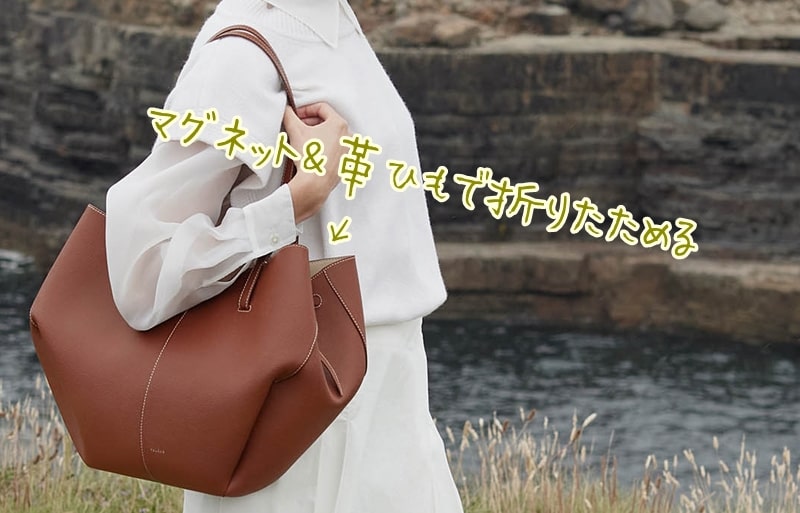 花咲舞が黙ってない ドラマのバッグ,今田美桜のバッグはポレーヌ,売ってる場所と値段